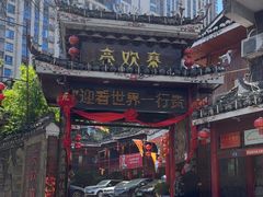 -亮欢寨(凯里总店)