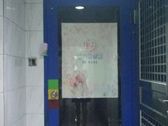 -零几体验diy皮具工作室(振业城店)