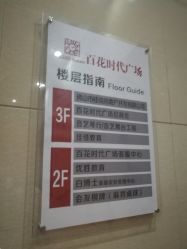 -白博士面部护理&头皮护理