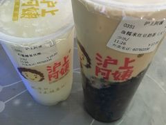 -沪上阿姨鲜果茶(华新大街店)