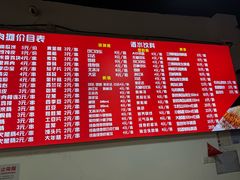 -阿姨小肉摊(同济西苑店)