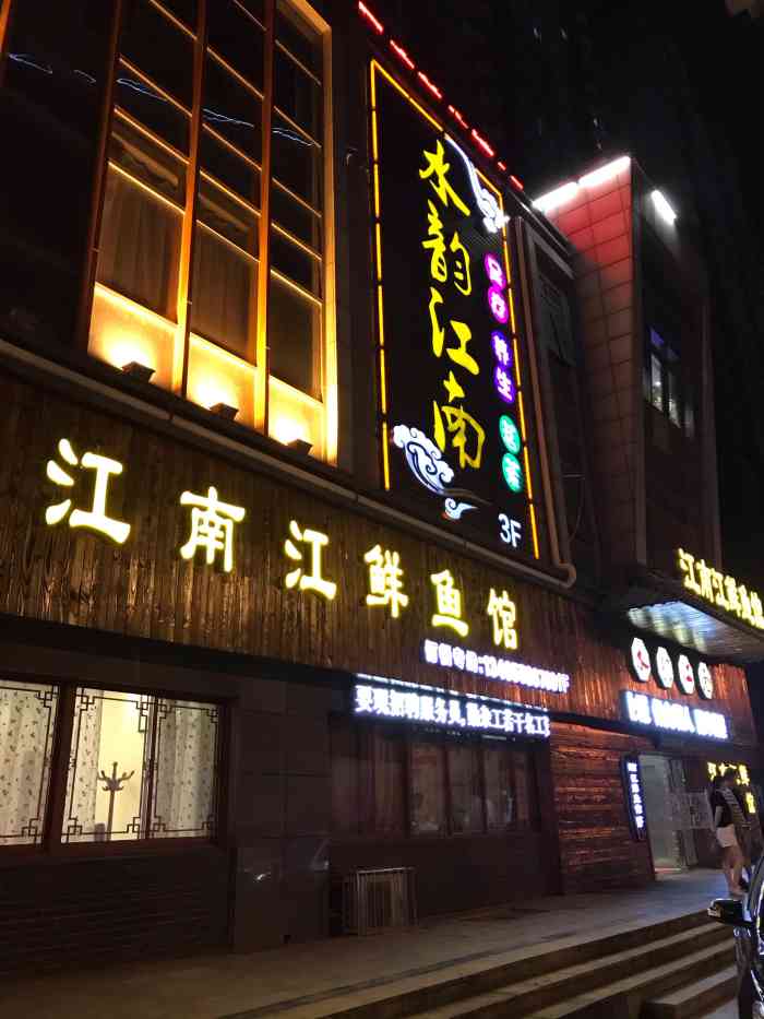水韵江南足浴养生馆-"一号二号技师每次来都找他们,棒棒的.