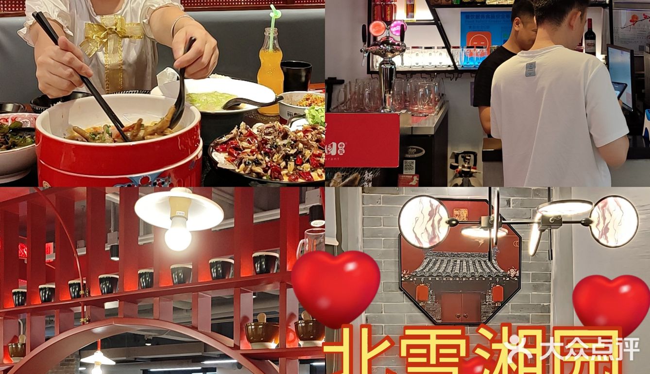 好像在家呷饭一样[加油]