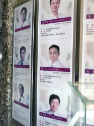 -深圳美莱医疗美容医院