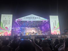 -二沙岛艺术公园