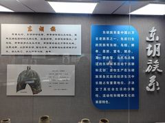 -东北民族民俗博物馆