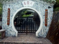 -广东温泉宾馆