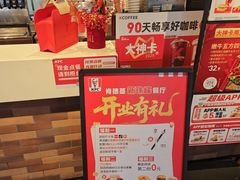 -肯德基(珠峰店)