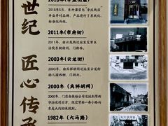 -东升灌浆包(辛庄街总店)