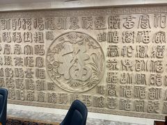 -聚宝渔港.五钻酒家(上地店)