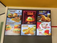 -麦当劳(新都汇店)