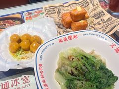 -文通冰室(东方宝泰店)