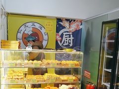 -五道口枣糕王(成府路店)