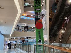 -义乌之心城市生活广场