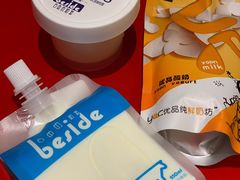 -白色日记·手作酸奶(麦凯乐店)