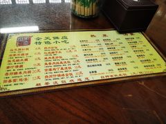 -粗茶淡饭(东关街店)