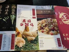 -正能量脆肉鲩火锅