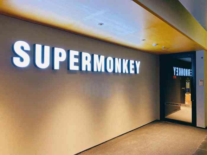 supermonkey超级猩猩健身(望京利星行中心店)-"北京的超级猩猩.