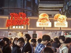 -龙湖重庆时代天街