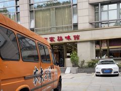-百家鸡味馆(清泰店)