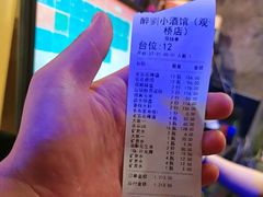 -醉小酒馆·川菜·江湖菜·重庆菜(观音桥旗舰店)