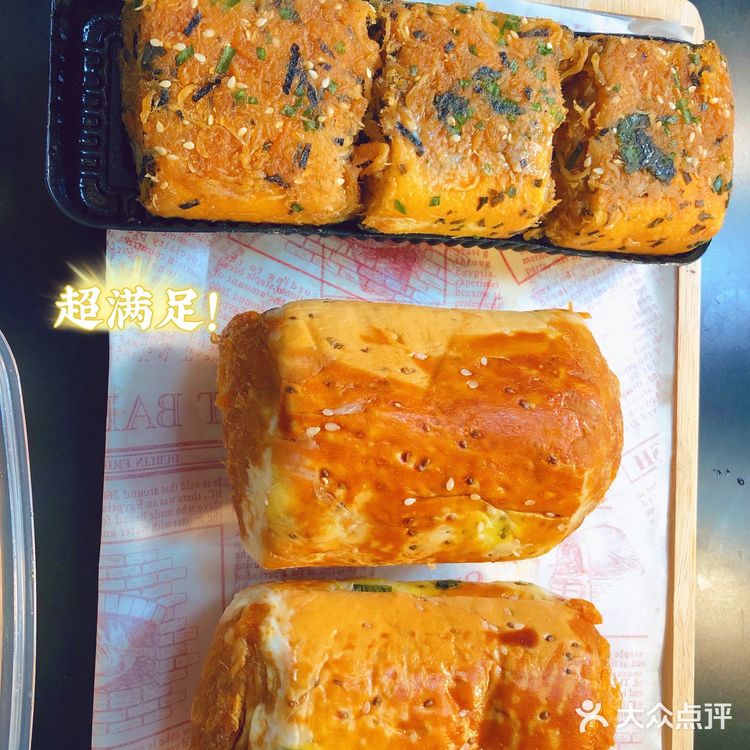 流油[流泪]一口胖十斤系列，肉松多多流油面包