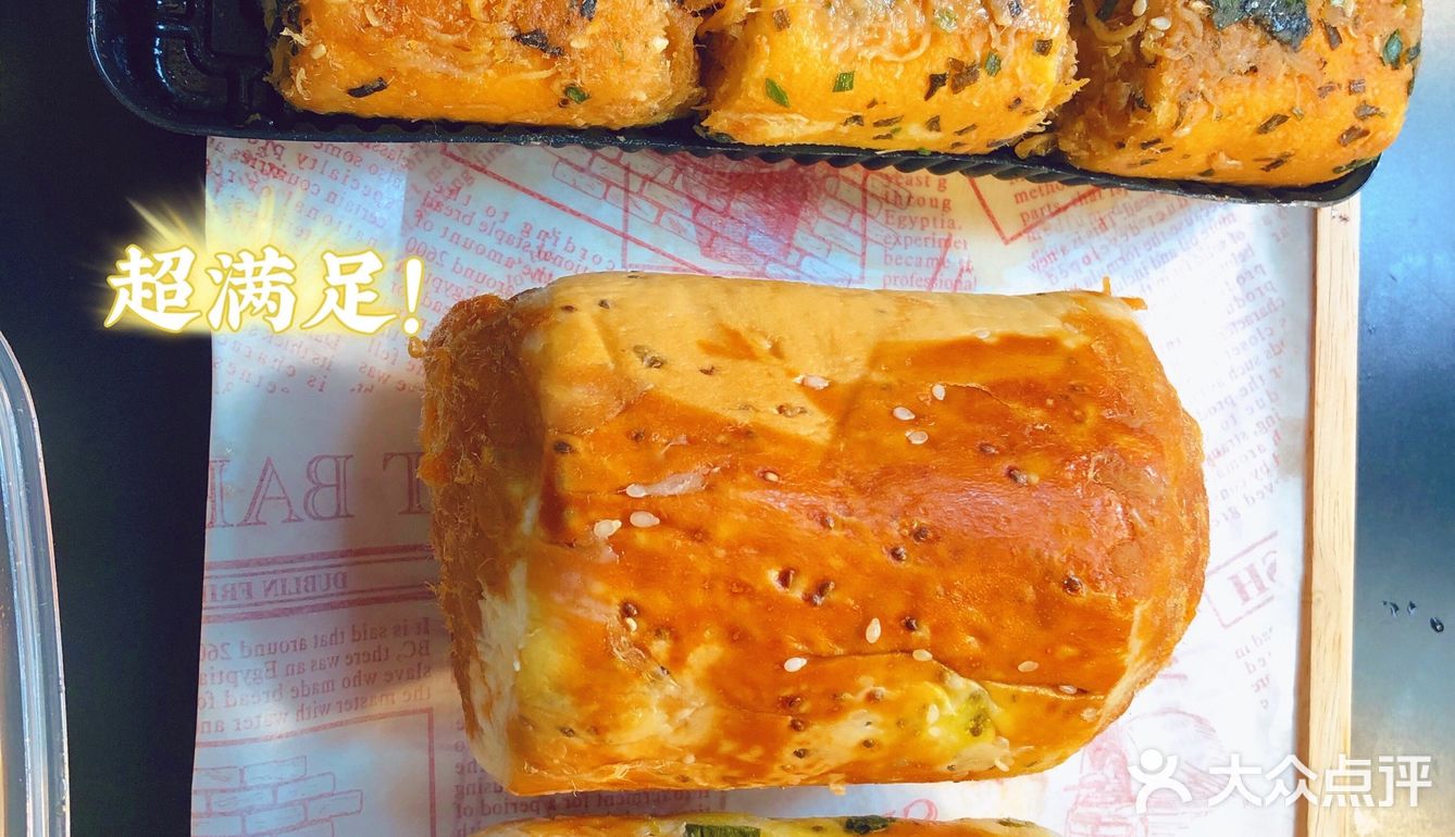 流油[流泪]一口胖十斤系列，肉松多多流油面包