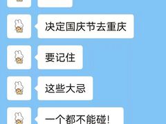 -观音桥步行街