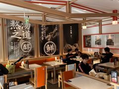 大堂-味千拉面(金融街店)