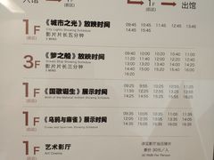 -上海电影博物馆