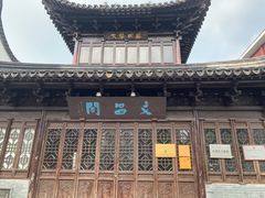 -三林塘老街