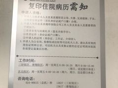 -中国医科大学附属盛京医院(南湖院区)