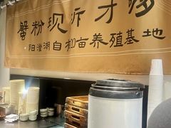 -李百蟹·江南蟹黄面·河景餐厅(夫子庙总店)