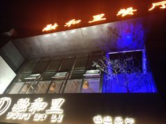 -融和里(华润·二十四城店)