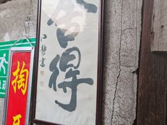 -磁器口古镇