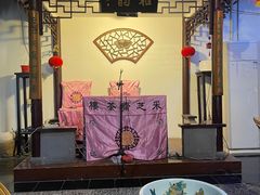 -采芝斋评弹茶馆(观前街店)