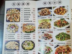 -骏丰酒楼(黄编店)