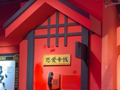 -长藤鬼校(观音桥店)