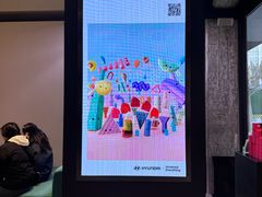 -现代汽车文化中心 Hyundai Motorstudio Beijing
