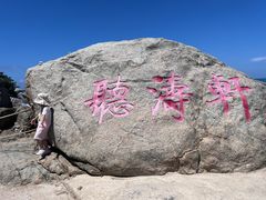 -三亚西岛海洋文化旅游区