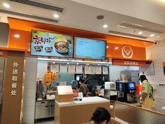 -吉野家(长沙五一广场IFS店)