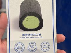-the Roll'ING手作瑞士卷专门店(卓悦中心店)