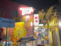 -桥东喜碧海鲜街(水东街店)