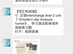 -环球雅思·托福·ALevel·OSSD·DSE·留学英语培训学校(体育西校区)