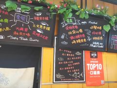 -池田寿司·新鲜现做(昌平悦荟店)