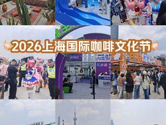 -上海港国际客运中心