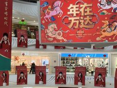 -万达广场(大明宫店)