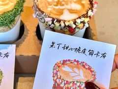-城南花开咖啡(稻花村店)
