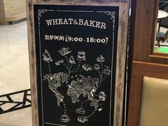 -WHEAT&BAKER-麥(凯德来福士店)