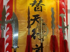 -梁山烤肉(李逵店)